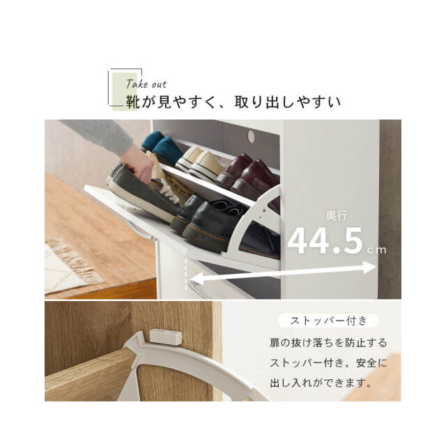 Pluvia (プルウィア) シューズラック 三段
