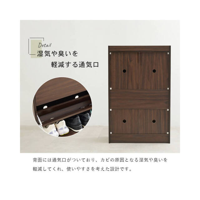 Pluvia (プルウィア) シューズラック 三段