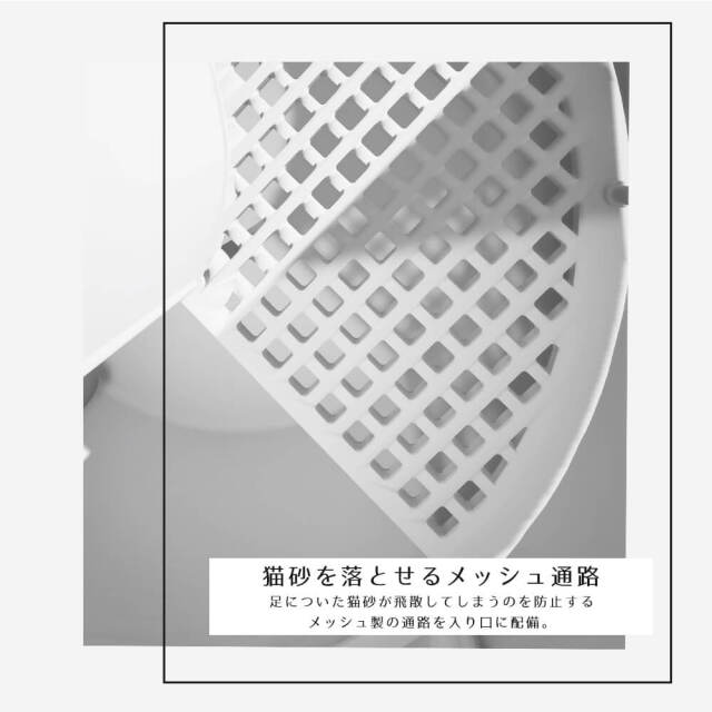 pidan（ピダン） 猫用トイレ スノードームタイプ