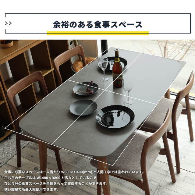 Gryu（グリュー） ダイニングテーブル 幅140cm
