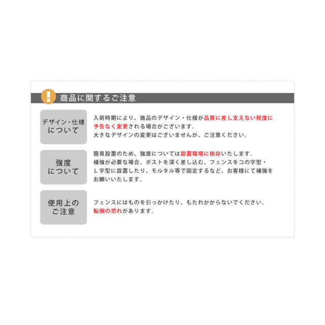 Papilio (パピリオ) アイアンミニフェンス（リーフ）