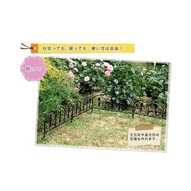 Papilio (パピリオ) アイアンミニフェンス（リーフ）