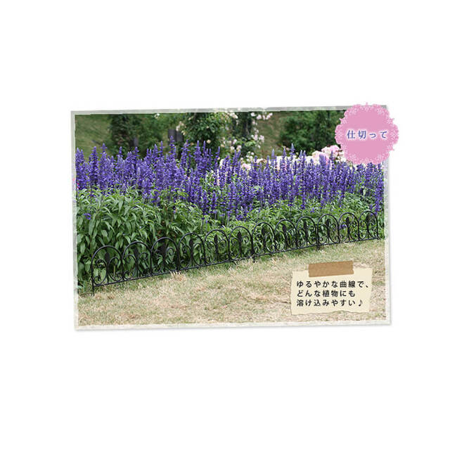 Papilio (パピリオ) アイアンミニフェンス（リーフ）