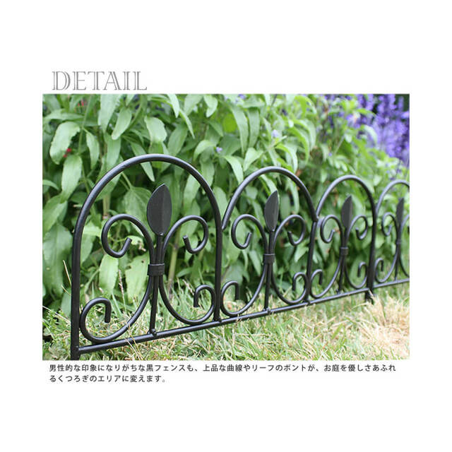 Papilio (パピリオ) アイアンミニフェンス（リーフ）