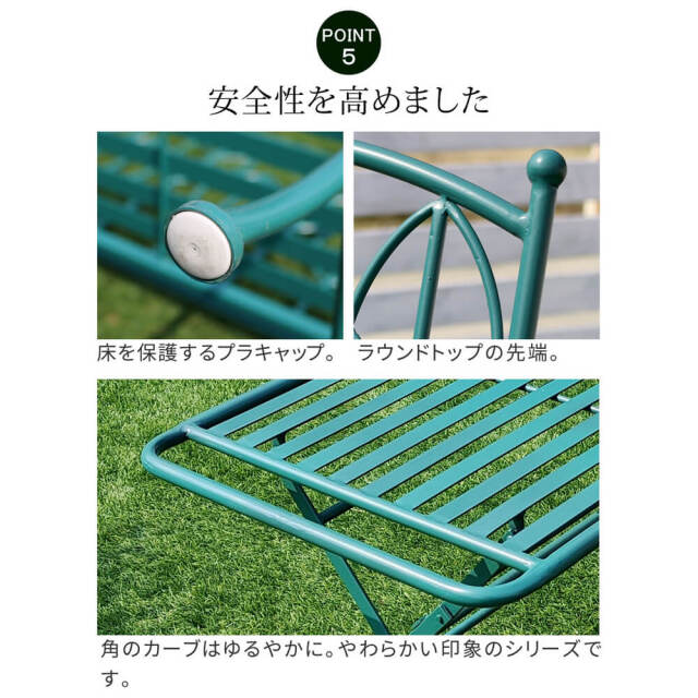 Feuillr (フイユ) アイアン製ローテーブル4点セット