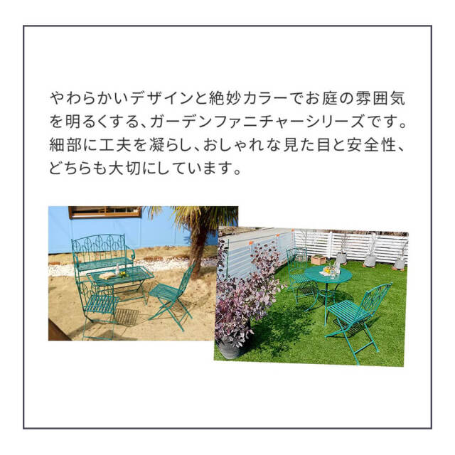 Feuillr (フイユ) アイアン製ローテーブル4点セット