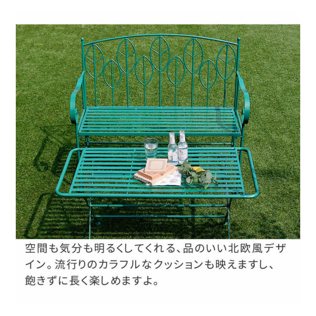 Feuillr (フイユ) アイアン製ローテーブル4点セット