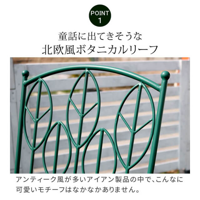 Feuillr (フイユ) アイアン製ローテーブル4点セット