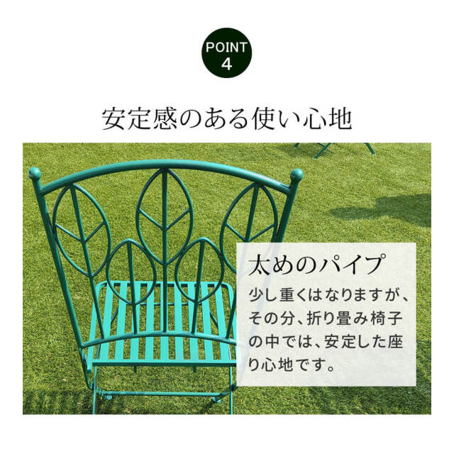 Feuillr (フイユ) アイアン製ローテーブル4点セット