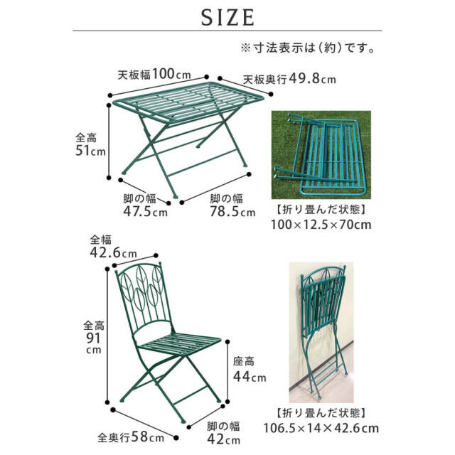 Feuillr (フイユ) アイアン製ローテーブル4点セット