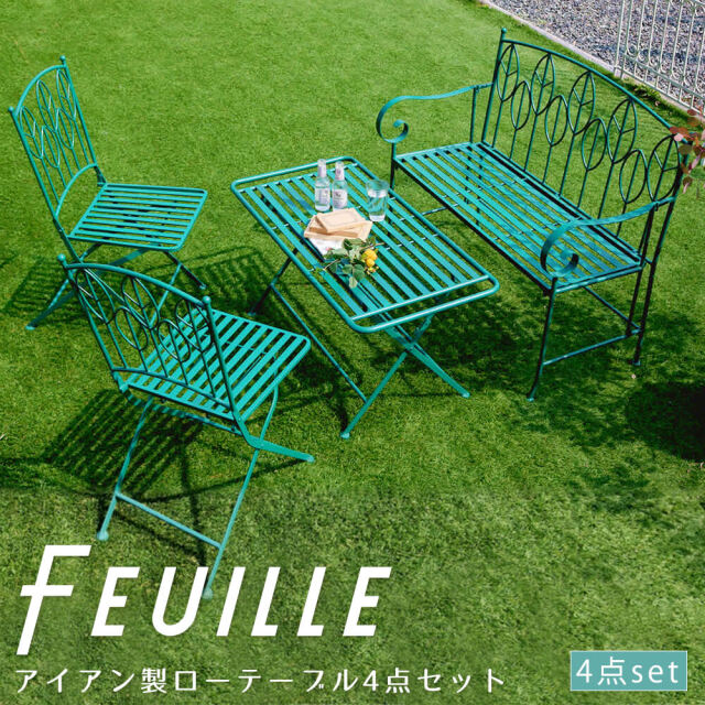 Feuille(フイユ)