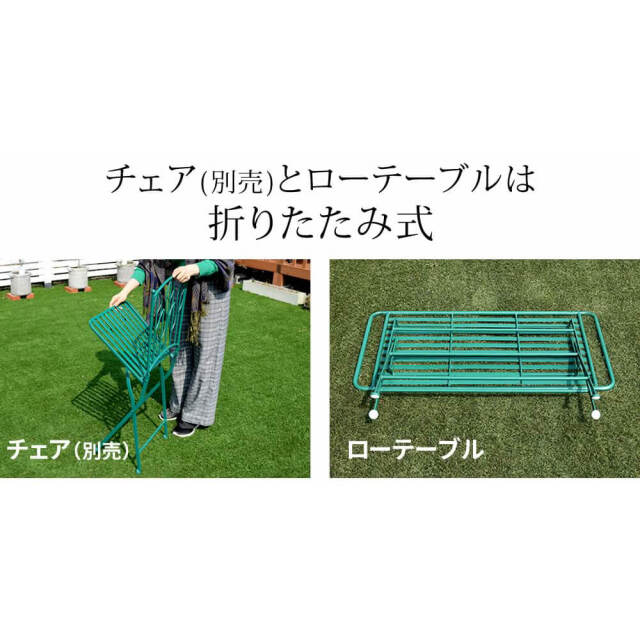 ガーデンセット