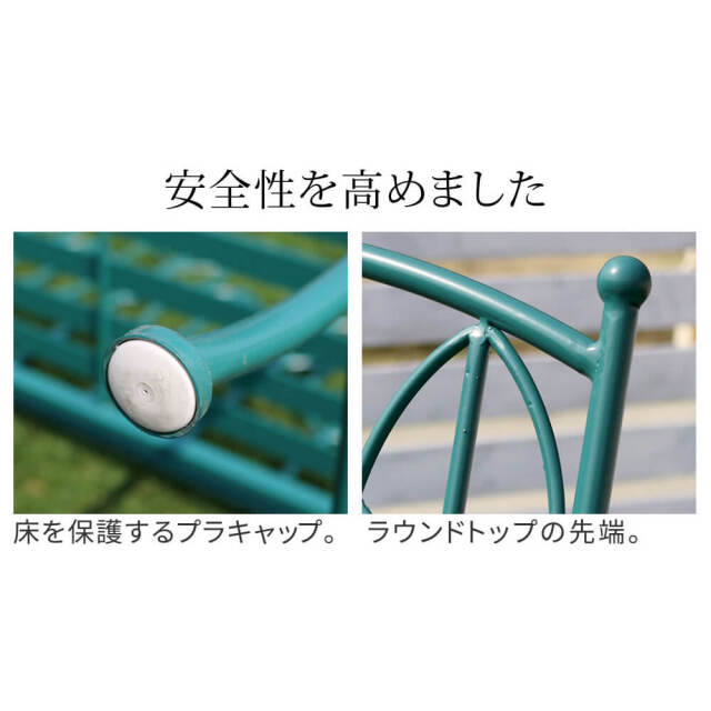 ガーデンセット