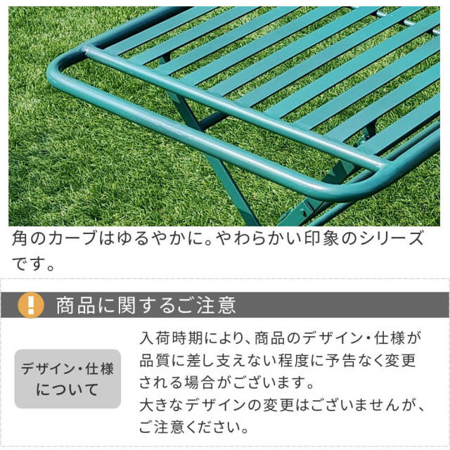 ガーデンセット