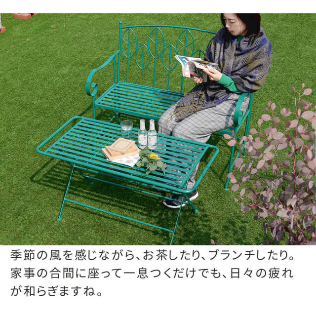 ガーデンセット