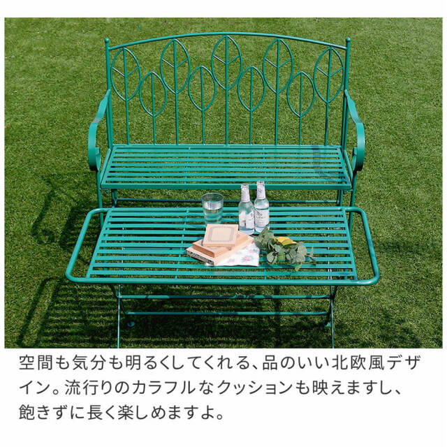 ガーデンセット