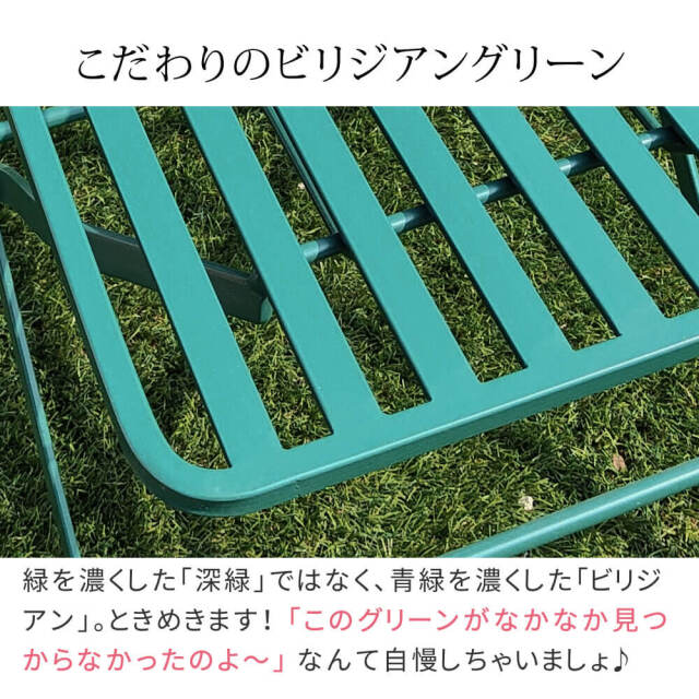 ガーデンセット