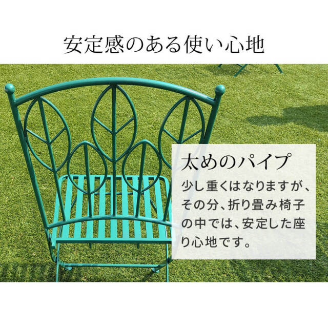 ガーデンセット