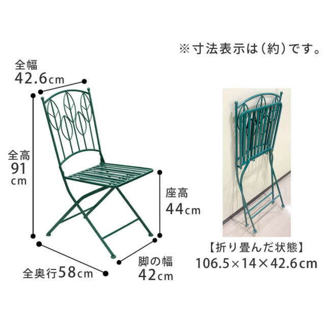 ガーデンセット