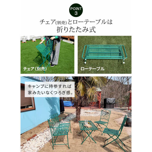 Feuillr (フイユ) アイアン製ローテーブル単品