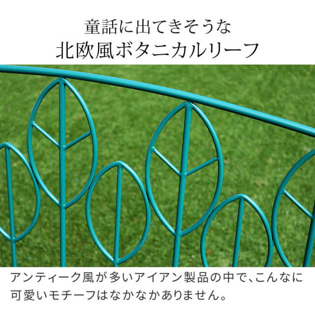 ガーデンベンチ