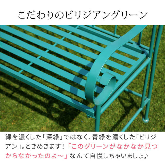 ガーデンベンチ