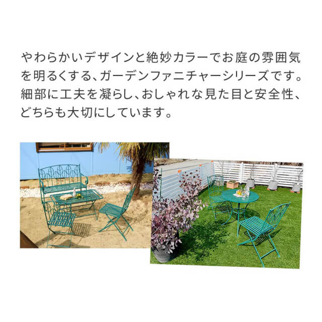 ss5731 ガーデンベンチ ローズ グリーン アイアン 金属製 鋳物 緑