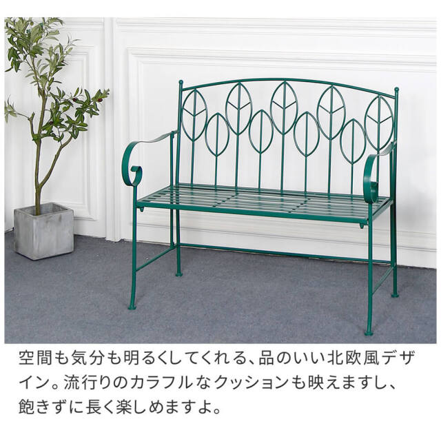 ガーデンベンチ