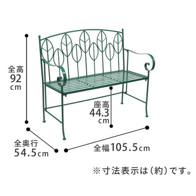 ストア gurin様専用 アイアンベンチ 楽天市場】【20日限定☆5%OFF