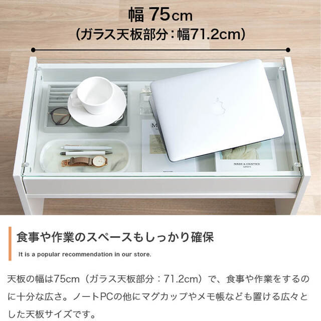 Gent（ジェント） ガラス天板センターテーブル