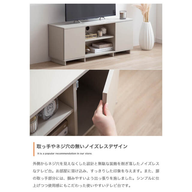 Lento（レント） テレビ台 幅100タイプ