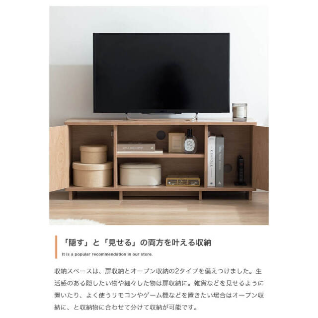 Lento（レント） テレビ台 幅100タイプ