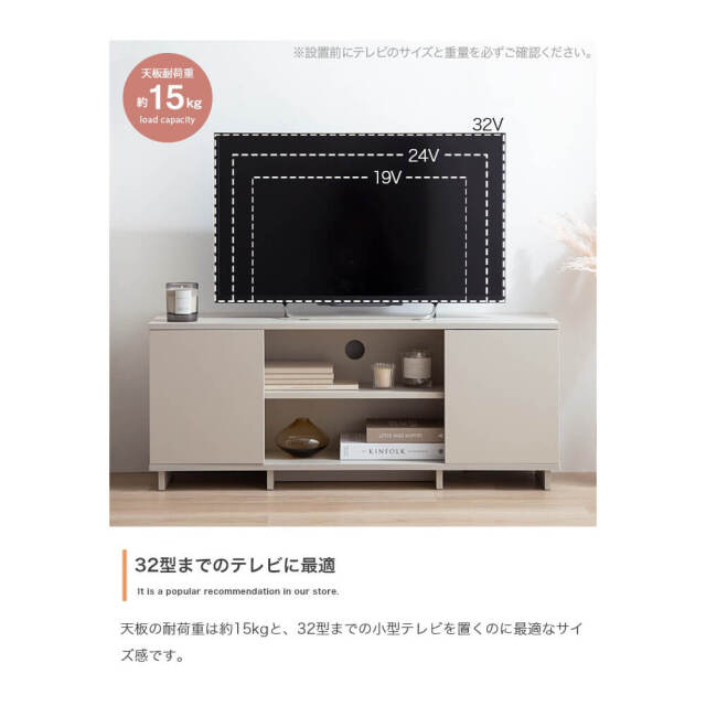 Lento（レント） テレビ台 幅100タイプ