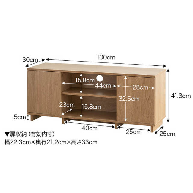 Lento（レント） テレビ台 幅100タイプ