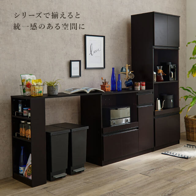 キッチンカウンター