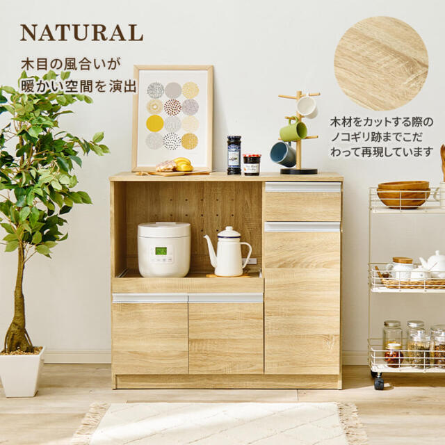 キッチンカウンター