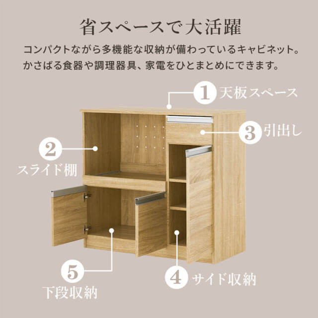 キッチンカウンター