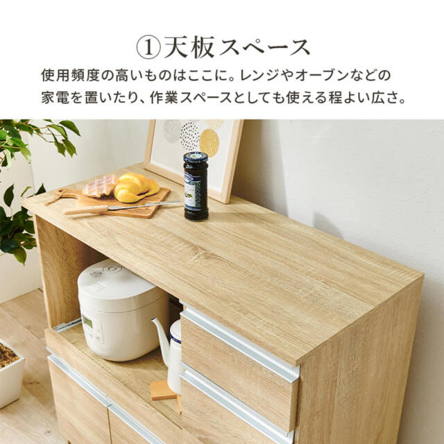 キッチンカウンター