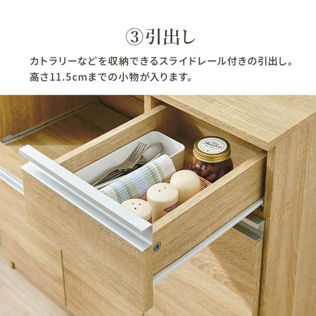 キッチンカウンター