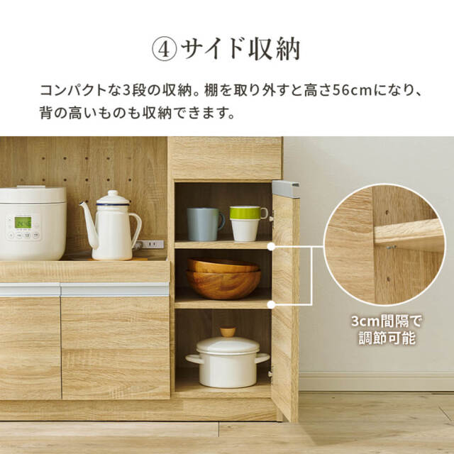 キッチンカウンター