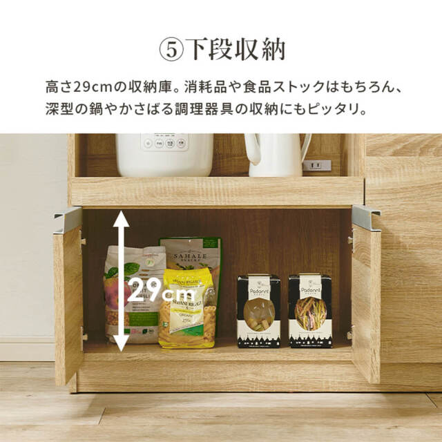 キッチンカウンター