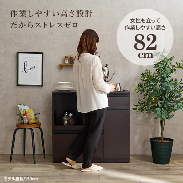 キッチンカウンター
