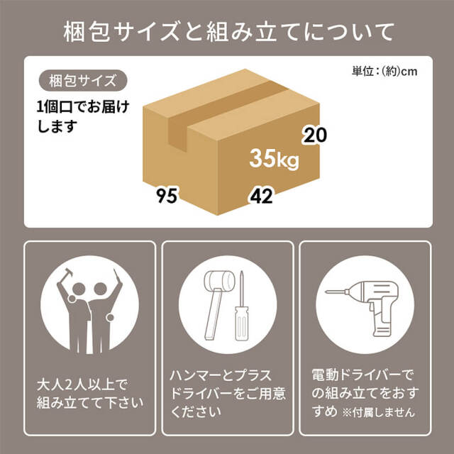キッチンカウンター