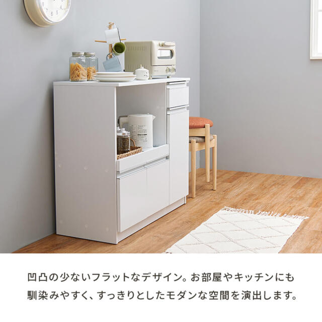 キッチンカウンター