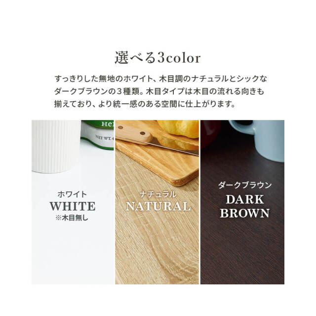 ナチュラルウッド キッチンカウンター 150cm ワイド キッチンカウンター 幅150cm オークナチュラル 全2色