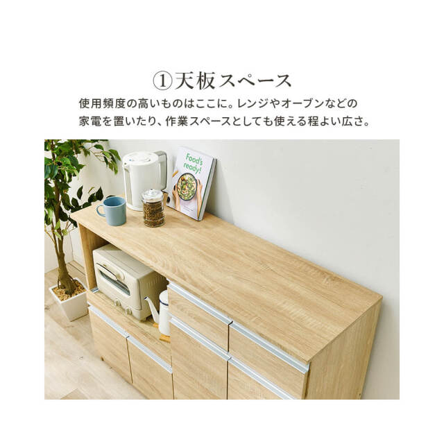 キッチンカウンター キッチンカウンター(リガーレ180CT WH) | ニトリネット【公式