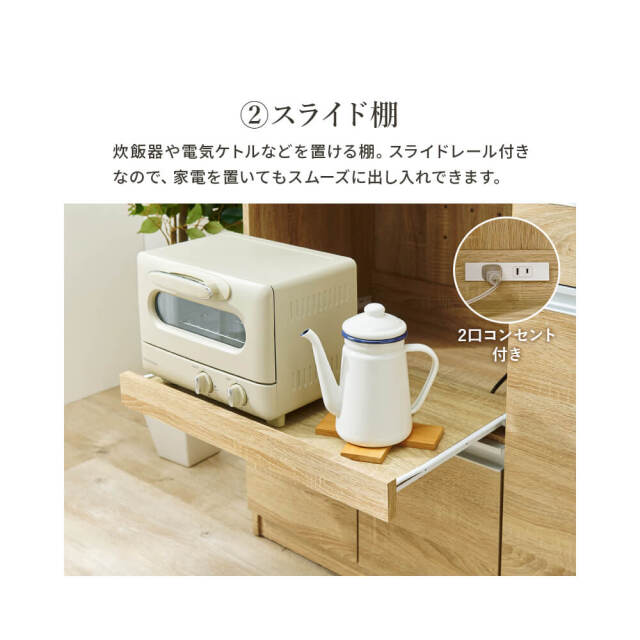 Spinat（シュピナート） キッチンカウンター ロータイプ・幅118cm