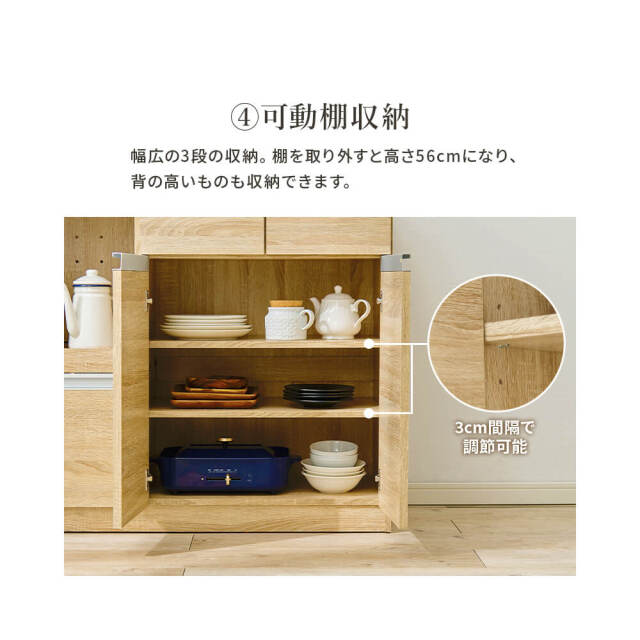 Spinat（シュピナート） キッチンカウンター ロータイプ・幅118cm
