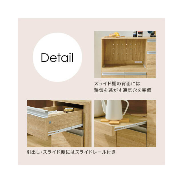 Spinat（シュピナート） キッチンカウンター ロータイプ・幅118cm