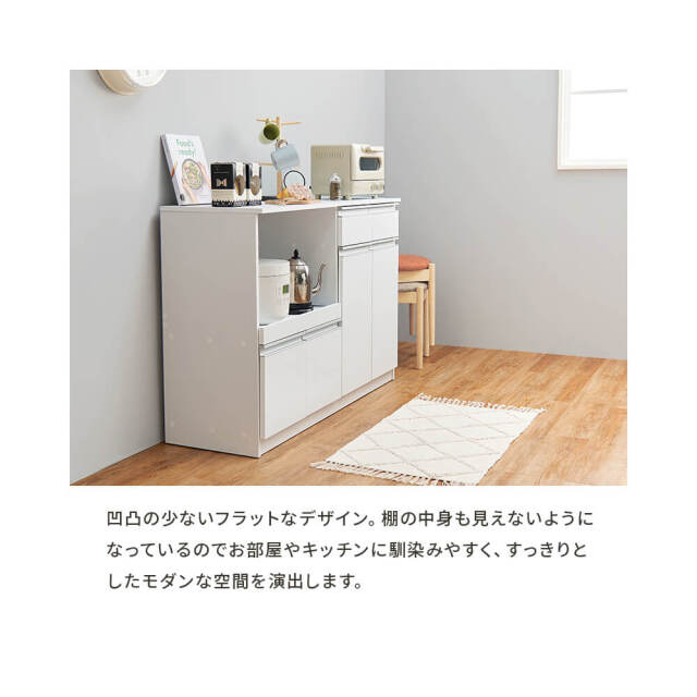 Spinat（シュピナート） キッチンカウンター ロータイプ・幅118cm